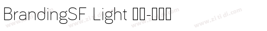 BrandingSF Light 亮体字体转换